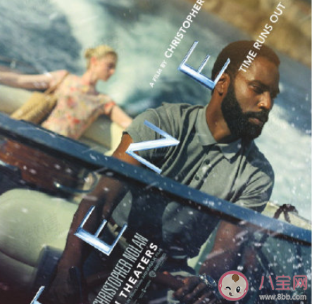 如何看懂信條 電影信條劇情解析