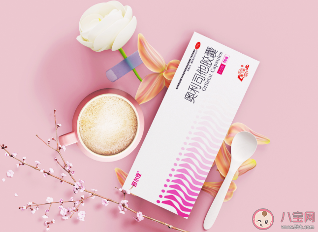 吃奧利司他真的能減肥嗎 奧利司他減肥原理是什么