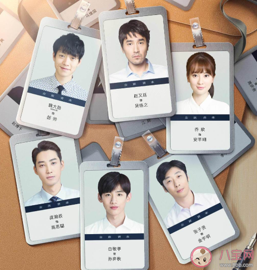 平凡的榮耀人物關(guān)系圖是怎樣的 平凡的榮耀主要講的是什么