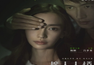 摩天大樓最后顏俊結局是什么 是顏俊殺了美寶嗎
