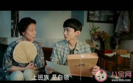 平凡的榮耀孫弈秋媽媽是什么身份 孫媽媽找的什么關系走后門 平凡的榮耀孫弈秋媽媽是什么身份 孫媽媽找的什么關系走后門