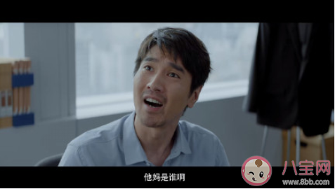 平凡的榮耀孫弈秋媽媽是什么身份 孫媽媽找的什么關系走后門 平凡的榮耀孫弈秋媽媽是什么身份 孫媽媽找的什么關系走后門