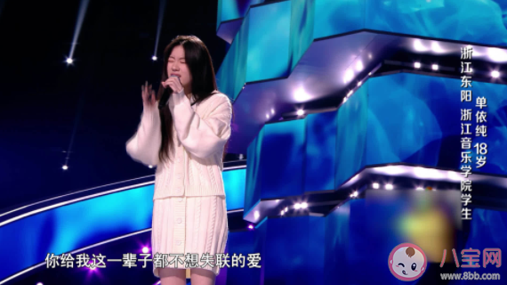 單依純《永不失聯的愛》歌詞是什么 單依純《永不失聯的愛》完整版歌詞在線聽歌