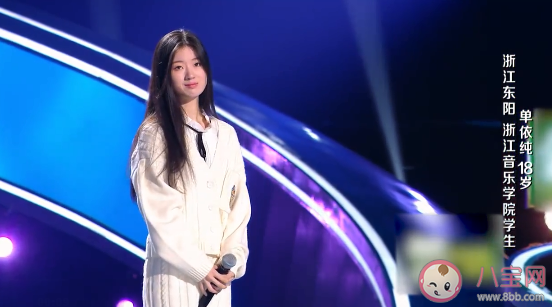 單依純《永不失聯的愛》歌詞是什么 單依純《永不失聯的愛》完整版歌詞在線聽歌