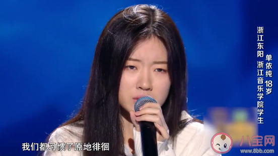 單依純《永不失聯的愛》歌詞是什么 單依純《永不失聯的愛》完整版歌詞在線聽歌