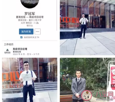 社會性死亡是什么意思含義 社會性死亡梗的出處是什么