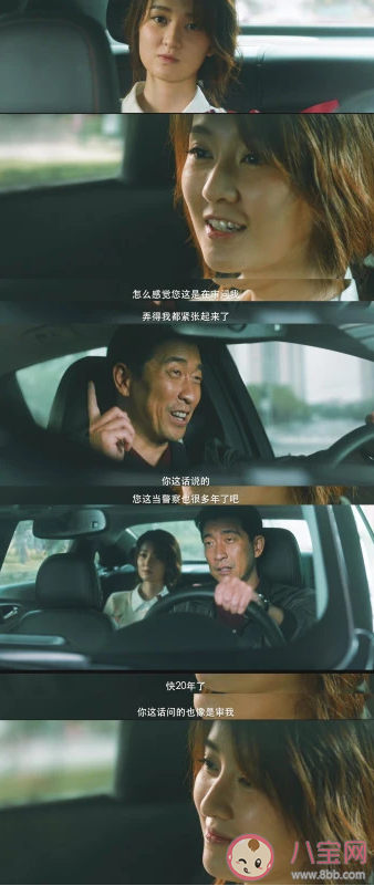 《在劫難逃》孫曉萌是反派嗎 孫曉萌是隱藏boss嗎