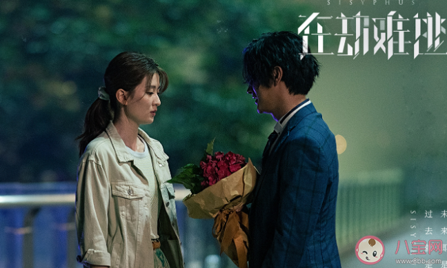 《在劫難逃》孫曉萌是反派嗎 孫曉萌是隱藏boss嗎