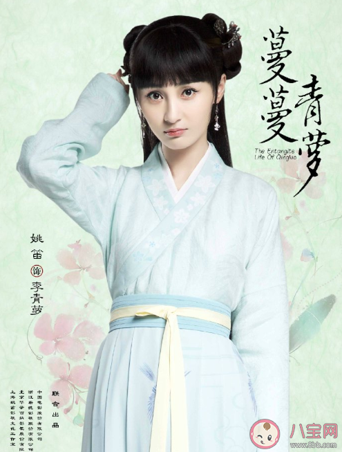 蔓蔓青蘿是根據什么小說改編的 電視劇和小說有什么不一樣