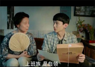 平凡的榮耀孫弈秋媽媽是什么身份 孫媽媽找的什么關系走后門