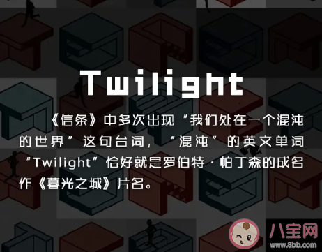 《信條》片尾有彩蛋嗎 信條的細節彩蛋盤點 《信條》片尾有彩蛋嗎 信條的細節彩蛋盤點