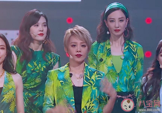 乘風破浪的姐姐成團后會會演出嗎 乘風破浪的姐姐團名出來了嗎 乘風破浪的姐姐成團后會會演出嗎 乘風破浪的姐姐團名出來了嗎