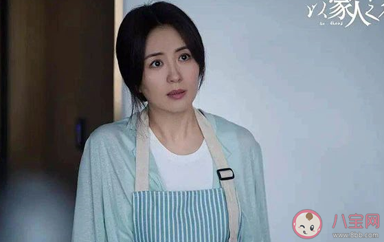 楊童舒回應陳婷說了什么 陳婷大結局怎么洗白了