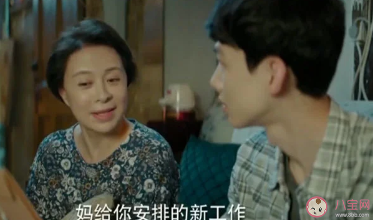 平凡的榮耀孫弈秋為什么放棄圍棋了 孫弈秋爸爸媽媽到底是誰