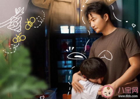 張新成談家的意義說(shuō)了什么 張新成是如何理解賀子秋這個(gè)角色的