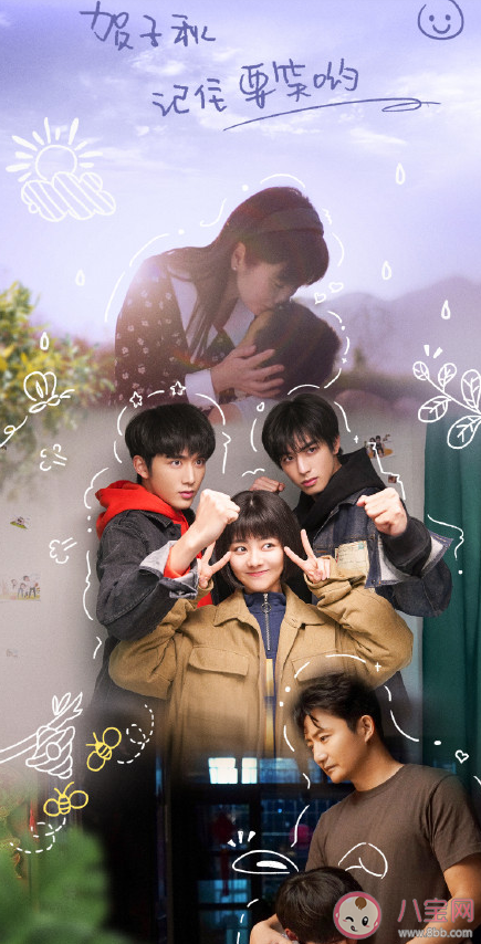 張新成是如何理解家的意義的 家對每個人來意味著什么