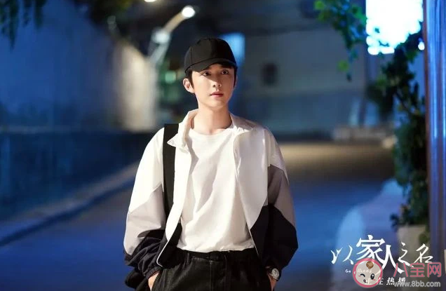 張新成是如何理解家的意義的 家對每個人來意味著什么