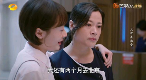 以家人之名大結局很倉促嗎 以家人之名有第二部嗎 以家人之名大結局很倉促嗎 以家人之名有第二部嗎