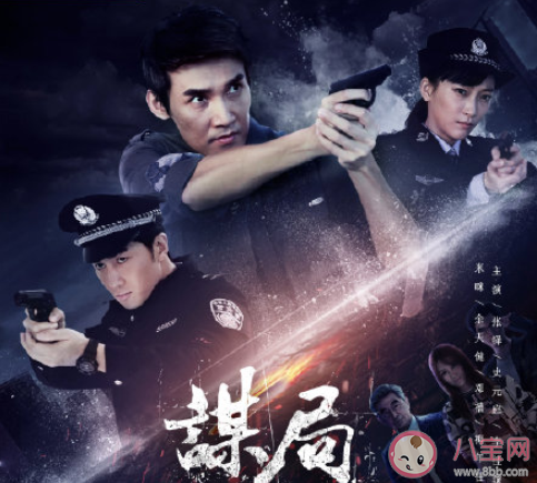 謀局原著中兇手是誰 小說中最后的兇手是誰 謀局原著中兇手是誰 小說中最后的兇手是誰