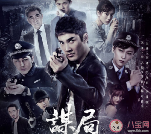 謀局原著中兇手是誰 小說中最后的兇手是誰 謀局原著中兇手是誰 小說中最后的兇手是誰