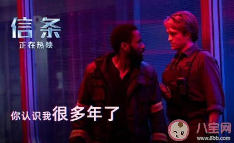 We live in a twilight world是什么意思 We live in a twilight world出處是什么