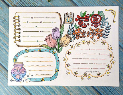 2020教師節(jié)手抄報(bào)簡(jiǎn)單好看圖片 教師節(jié)手抄報(bào)內(nèi)容