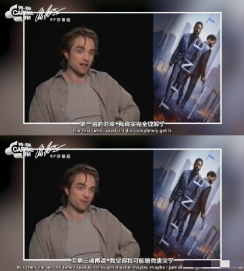 信條時間線到底是怎樣的 信條時間線解析詳細介紹