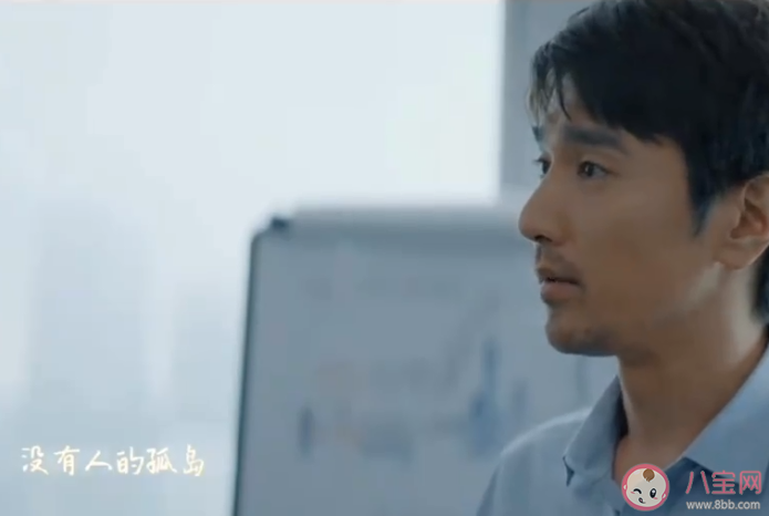 平凡的榮耀插曲《沒有人的孤島》歌詞是什么 《沒有人的孤島》完整版歌詞在線聽歌