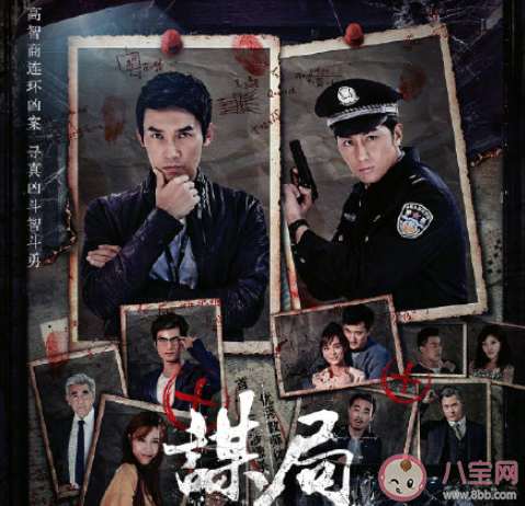 謀局張一昂最后的結(jié)局是什么 張一昂是怎樣的一個人