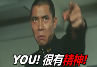 b站聽不見是什么梗什么意思 海軍聽不見梗的出處