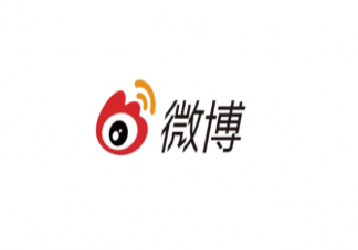 微博求助該不該轉發 如何看待微博求助轉發