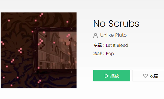 抖音演技挑戰bgm是什么歌 演技挑戰視頻bgm音樂介紹 抖音演技挑戰bgm是什么歌 演技挑戰視頻bgm音樂介紹