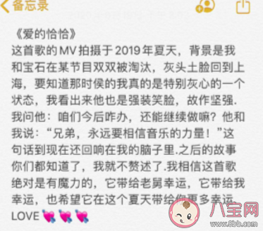 抖音baby今晚打老虎是什么歌 《愛的恰恰》完整歌詞 抖音baby今晚打老虎是什么歌 《愛的恰恰》完整歌詞