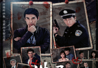 電視劇謀局結局和原著小說一樣嗎 謀局原著小說結局是什么