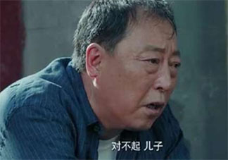 當(dāng)父母做錯(cuò)時(shí)會(huì)和你道歉嗎 父母有錯(cuò)需要道歉嗎