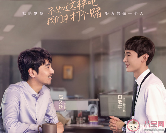 平凡的榮耀原著小說大結局是什么 吳恪之孫弈秋的結局是什么 平凡的榮耀原著小說大結局是什么 吳恪之孫弈秋的結局是什么