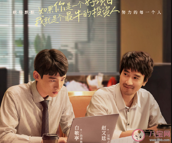 平凡的榮耀原著小說大結局是什么 吳恪之孫弈秋的結局是什么 平凡的榮耀原著小說大結局是什么 吳恪之孫弈秋的結局是什么