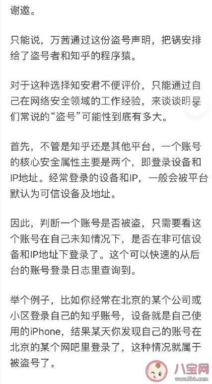 鍋傳鍋是什么意思什么梗 鍋傳鍋梗出處來源是哪里 鍋傳鍋是什么意思什么梗 鍋傳鍋梗出處來源是哪里