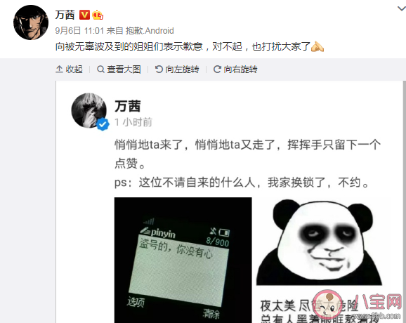 鍋傳鍋是什么意思什么梗 鍋傳鍋梗出處來源是哪里 鍋傳鍋是什么意思什么梗 鍋傳鍋梗出處來源是哪里