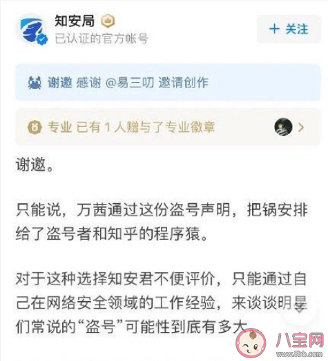 鍋傳鍋是什么梗 鍋傳鍋是什么意思