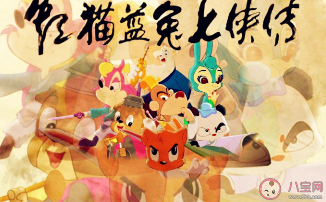 《虹貓藍兔七俠傳》要拍真人版是真的嗎 《虹貓藍兔七俠傳》真人版演員 《虹貓藍兔七俠傳》要拍真人版是真的嗎 《虹貓藍兔七俠傳》真人版演員