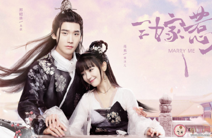 三嫁惹君心原著小說是什么 三嫁惹君心小說叫什么