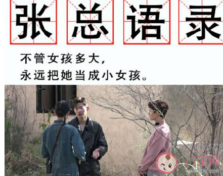 翰語詞典是什么梗 翰語詞典什么意思 翰語詞典是什么梗 翰語詞典什么意思