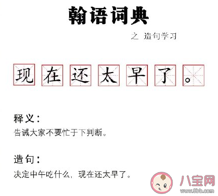 張翰的翰語詞典有哪些經典句子 翰語詞典語錄全集