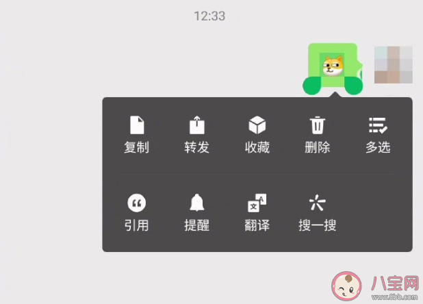 微信對話框上線搜一搜功能好處是什么 微信搜一搜有哪些功能作用