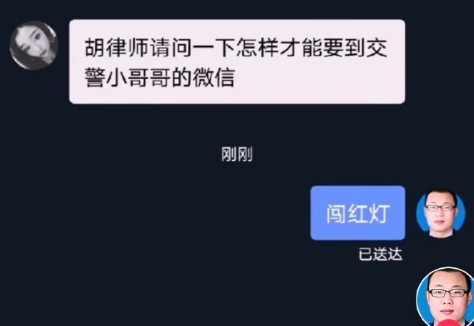 胡陽光律師回答問題合集 胡陽光律師的搞笑對話