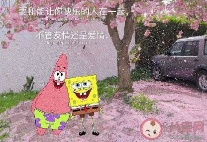 當一個人說永遠的時候要注意 說永遠的句子有哪些 當一個人說永遠的時候要注意 說永遠的句子有哪些