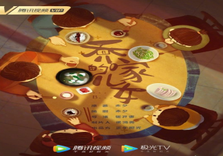 喬家的兒女根據(jù)什么小說改編 喬家的兒女各人物結(jié)局介紹