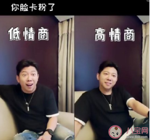 海泉老師有點(diǎn)意思是什么梗 海泉老師有點(diǎn)意思是什么意思