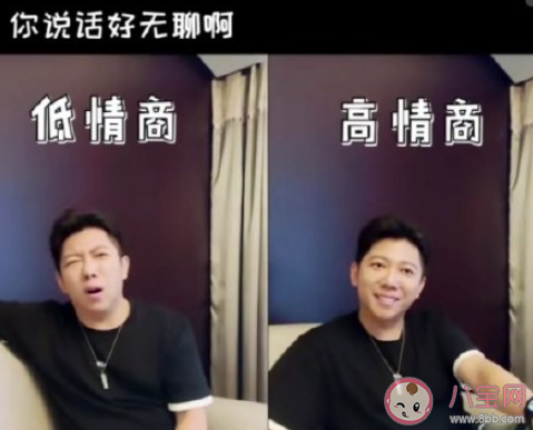 海泉老師有點(diǎn)意思是什么梗 海泉老師有點(diǎn)意思是什么意思